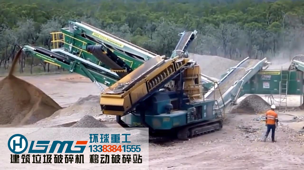 混凝土破碎機為建筑垃圾找到容身之所！_20180404105142.jpg