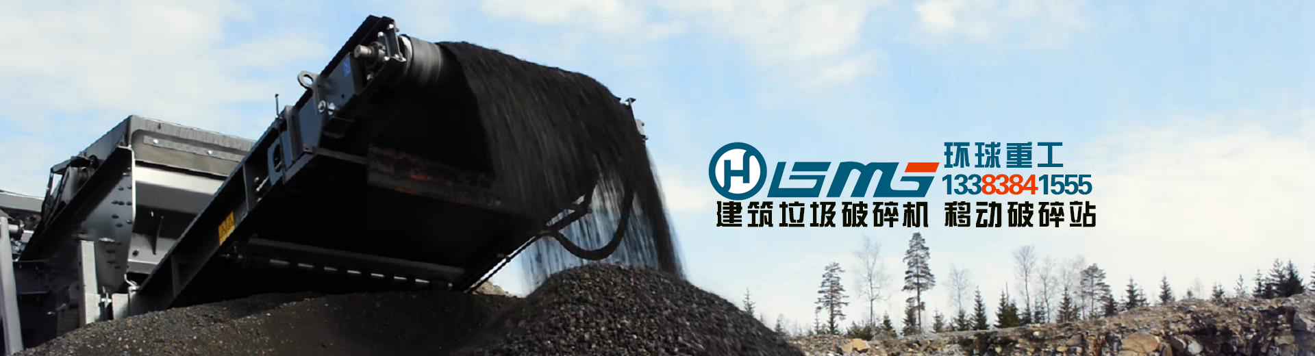 industry-aggregates-4mbs-crop_20180404103152.jpg
