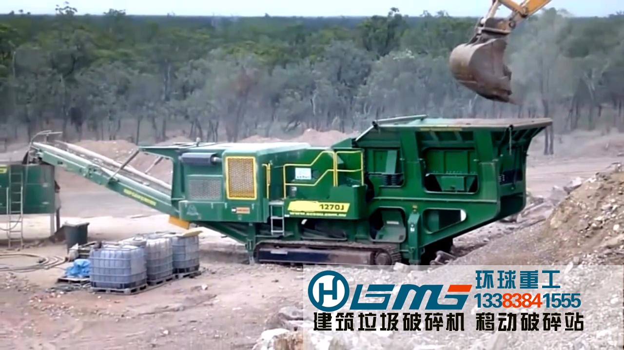 混凝土破碎機為建筑垃圾找到容身之所！_20180404105121.jpg