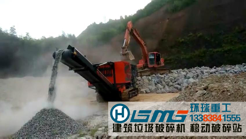 小型移動破碎機，廣西美斯達制造_20180404104017.jpg