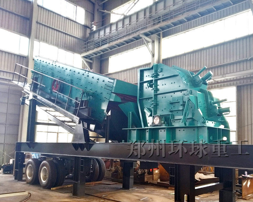 混凝土建筑垃圾粉碎機