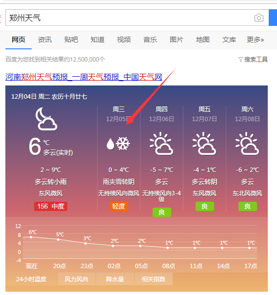 微信圖片_20181204182331.png
