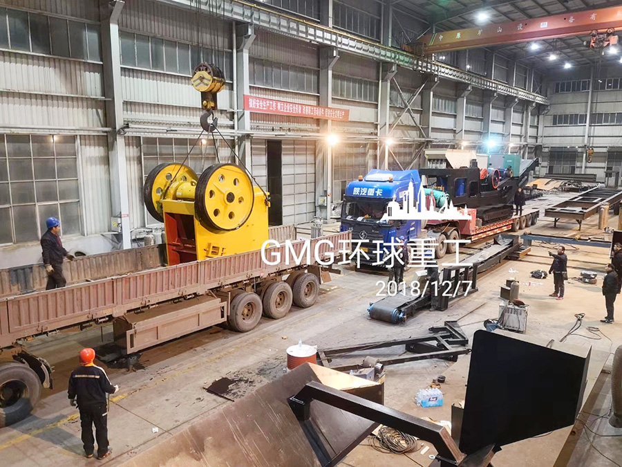 履帶式建筑垃圾破碎機