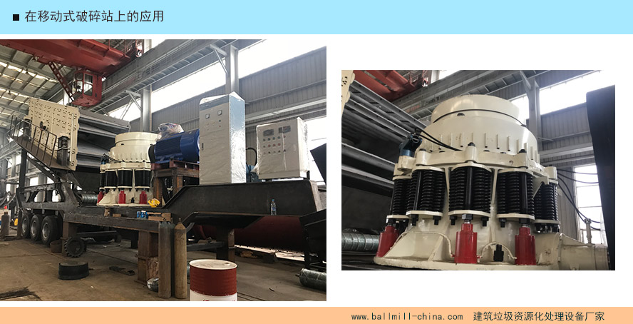 萬能建筑垃圾破碎機