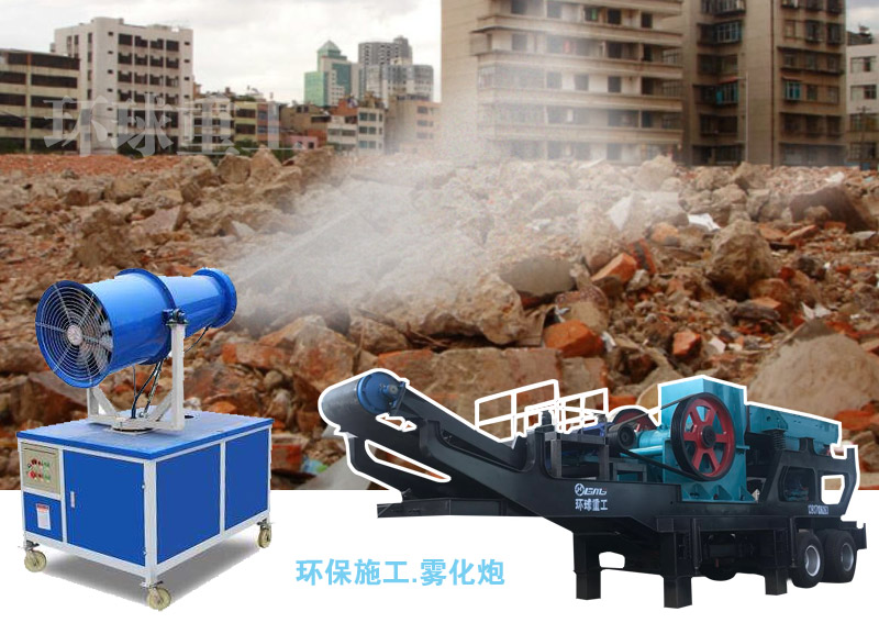 環保型拆遷建筑垃圾破碎機