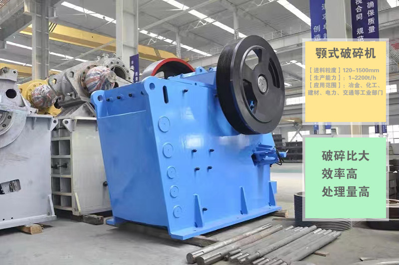 粗破建筑垃圾所采用的主機設備