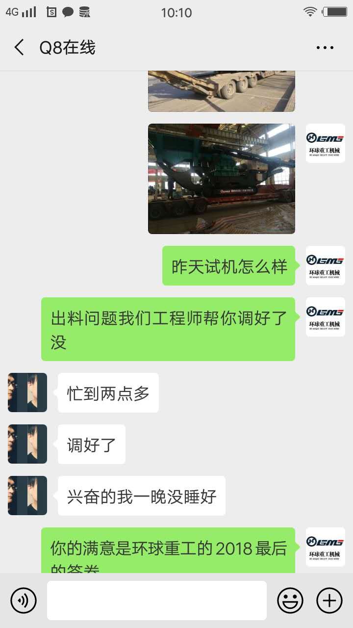 微信圖片_20190129101034.jpg