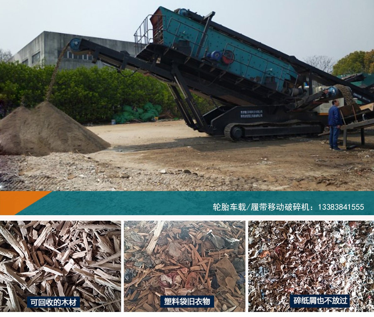 處理建筑垃圾現場
