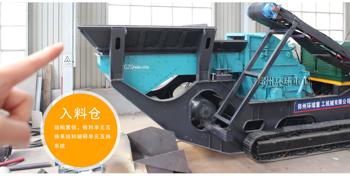 建筑垃圾破碎機