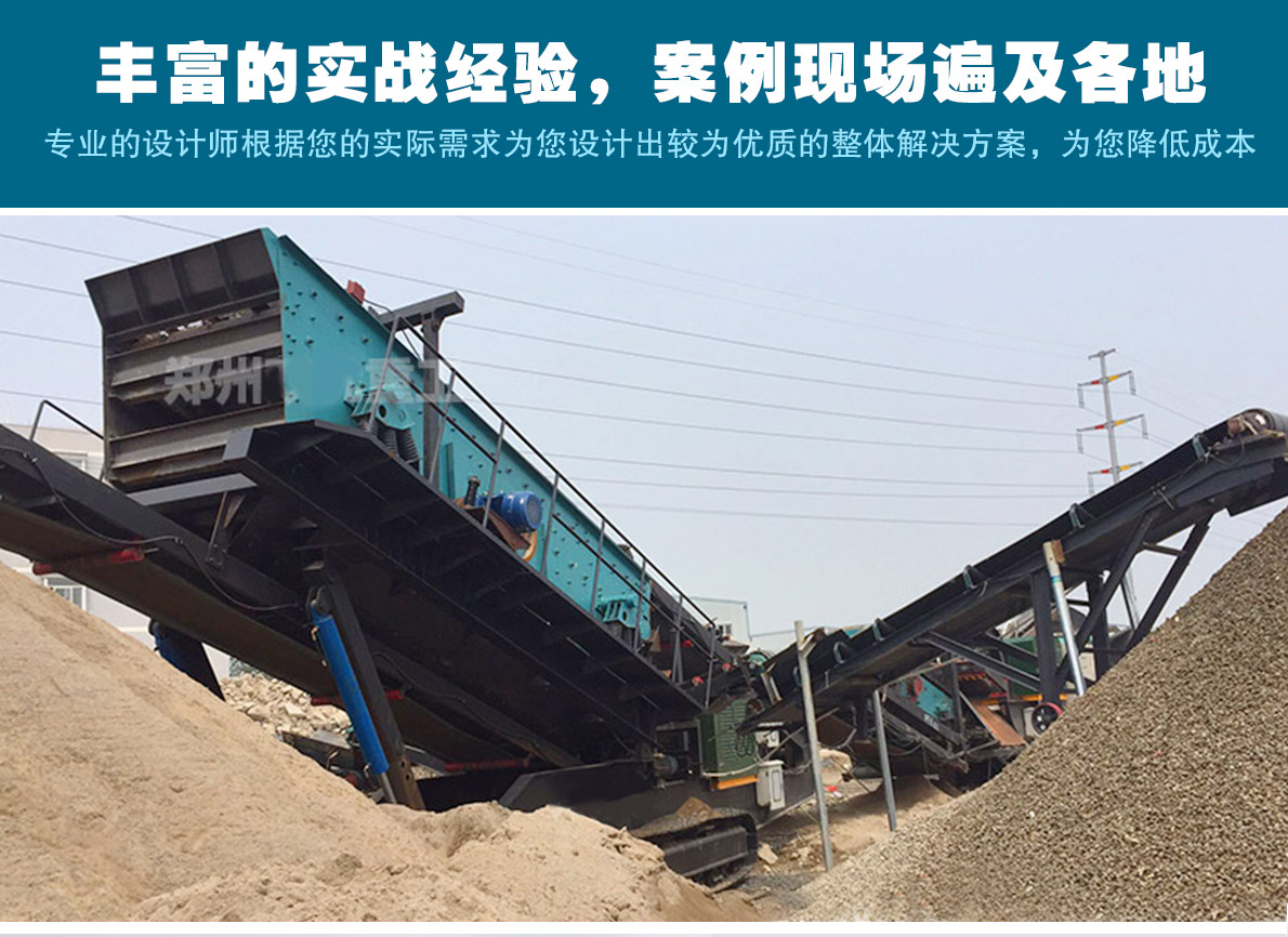建筑垃圾破碎現場