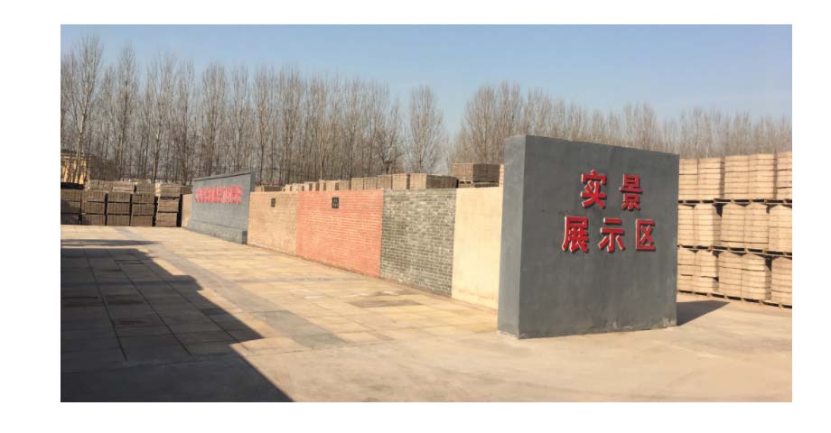 建筑垃圾流程D貨_12.jpg