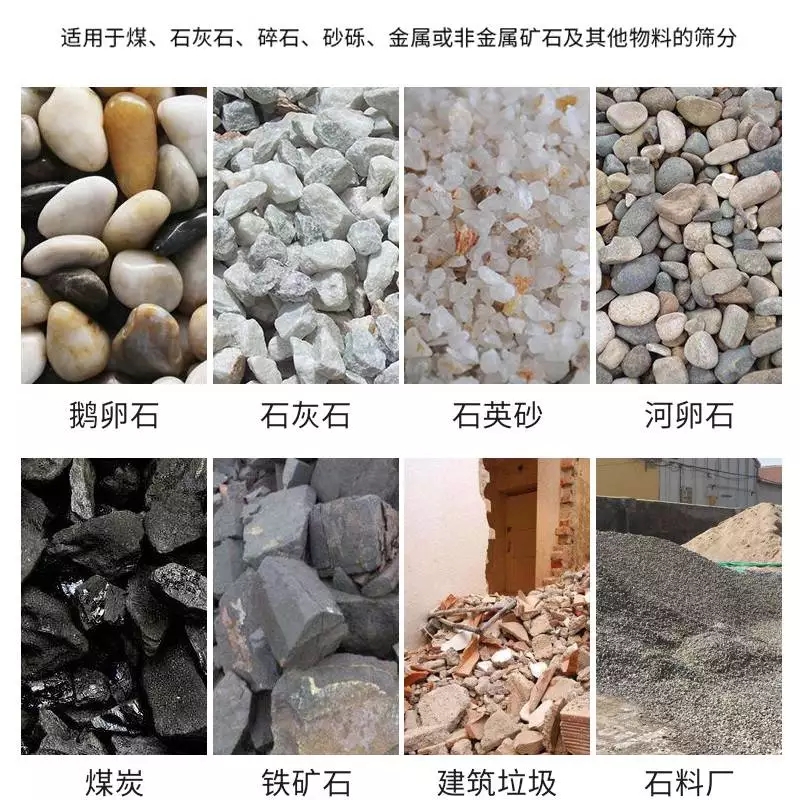 適用物料.jpg