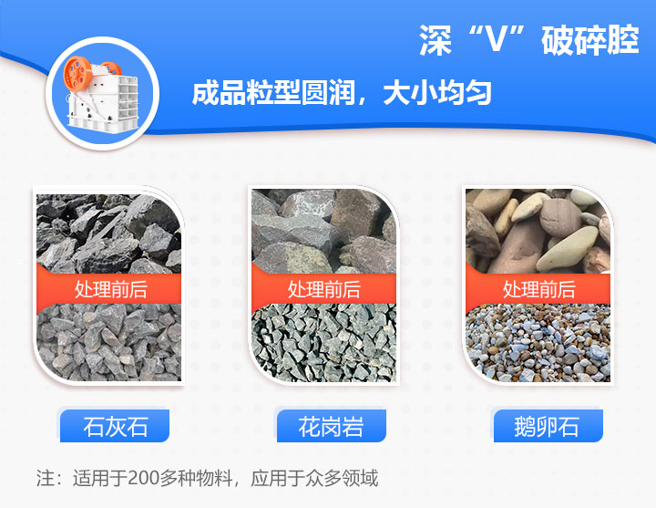 顎式框架破碎機.jpg