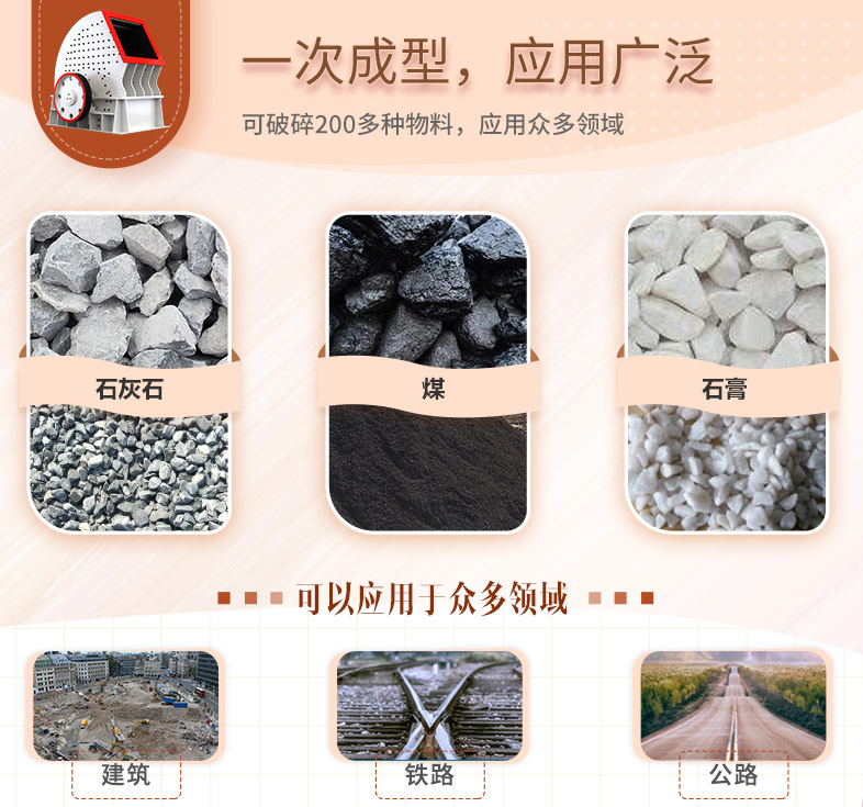 錘式破碎機出料粒度過大,錘式破碎機出料粒度過大了怎么辦,錘式破碎機價格是多少,錘式破碎機生產廠家推薦