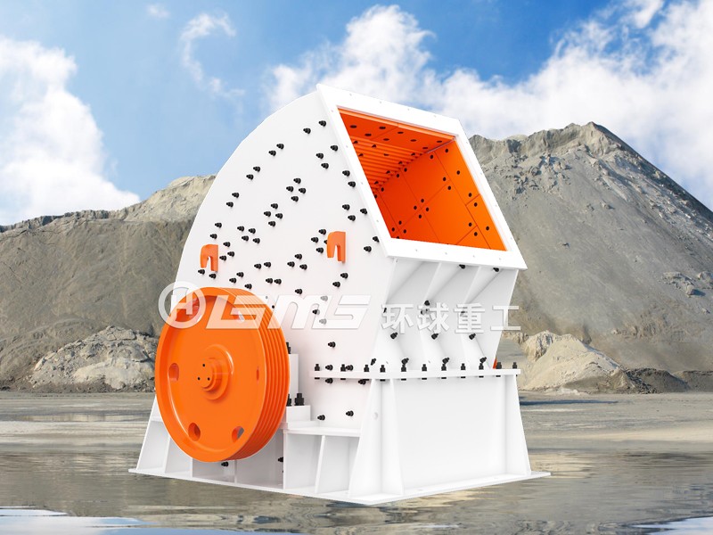 PCZ重錘式破碎機