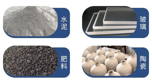礦渣破碎成品應用領域.jpg