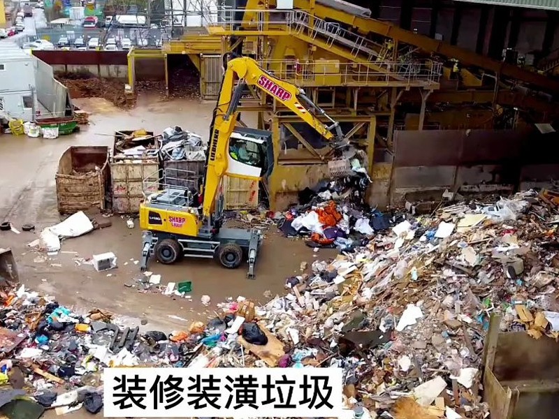 裝修垃圾資源化利用處理方案